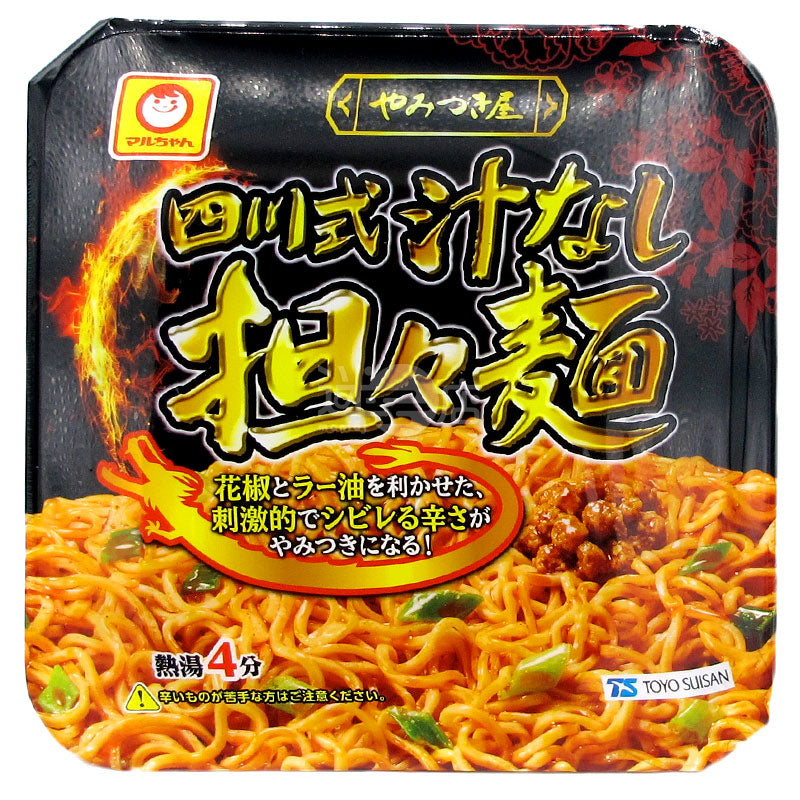 YAMITSUKI屋 四川式無湯擔擔麵
