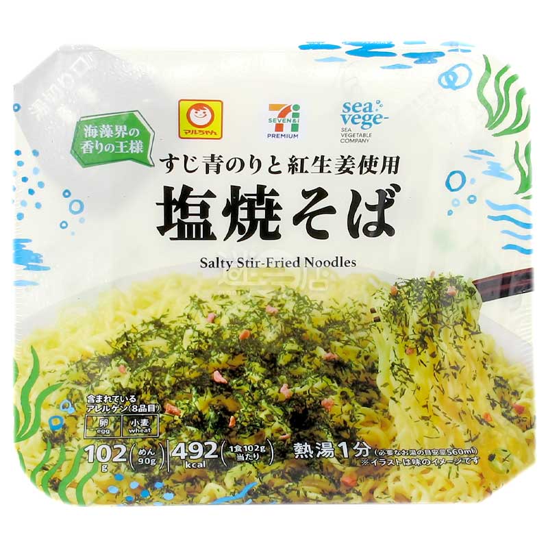 便利店限定 海藻之王筋青海苔紅薑鹽撈麵