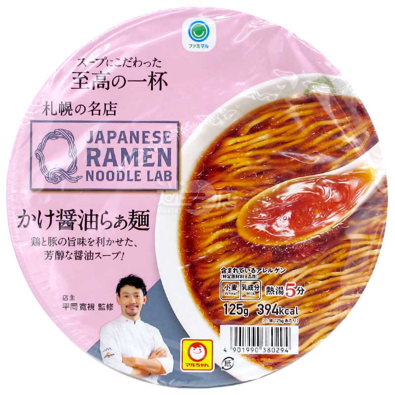 拉麺 札幌名店 Japanese Ramen Noodle Lab Q 至高芳醇醬油拉麵 – 迷日店