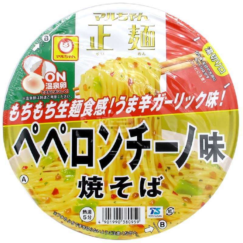 PERFECT VITAMIN 13種維他命飲品 西柚味