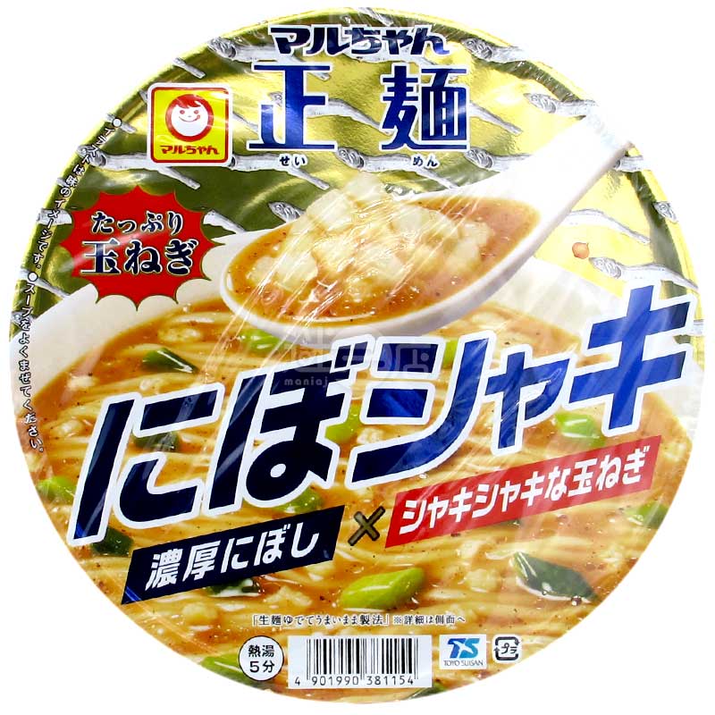 正麵 濃厚魚乾湯x豐富爽脆洋蔥拉麵