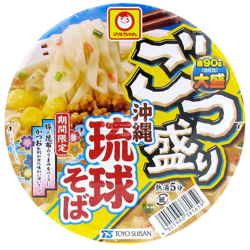 大盛 期間限定 沖繩琉球麵