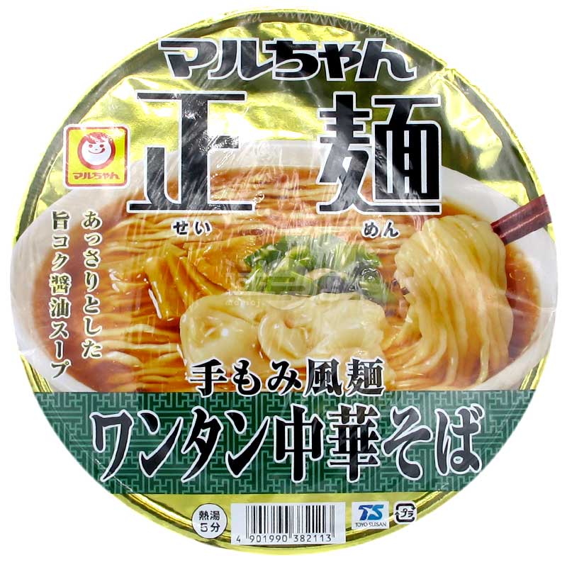 正麵 醬油湯雲吞手搓風味中華拉麵