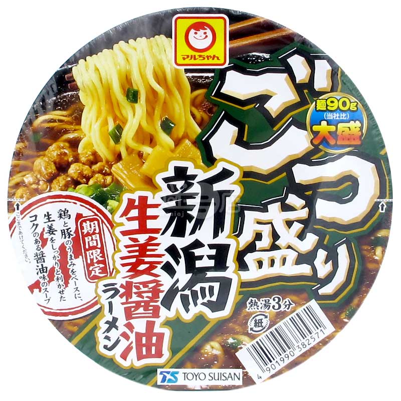醤油ラーメン　即購入歓迎✨️様 リクエスト 3点 まとめ商品 大盛 期間限定 新潟生姜醤油ラーメン – 迷日店 maniaj.com