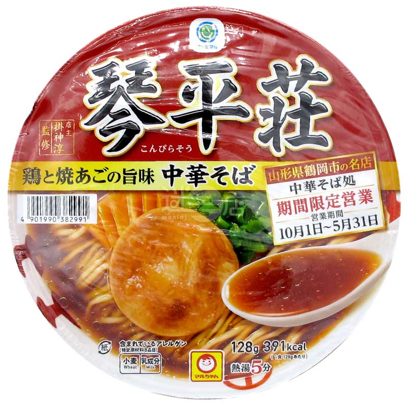 コンビニ限定 琴平荘 鶏と焼きあごだしの旨み中華そば – 迷日店 maniaj.com