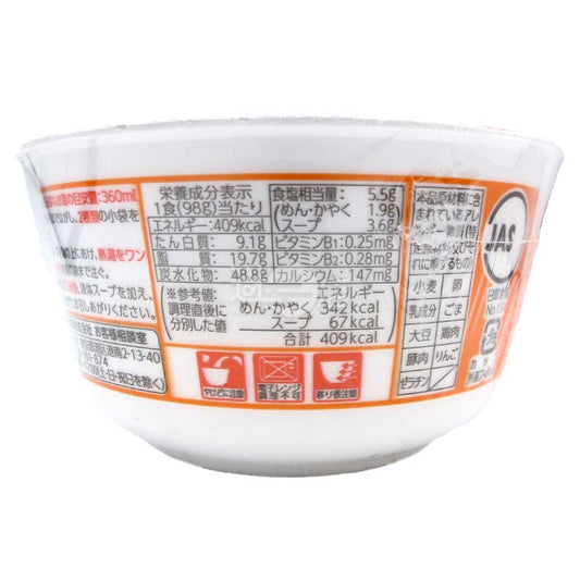 激麺 仙台辛味噌ワンタンラーメン
