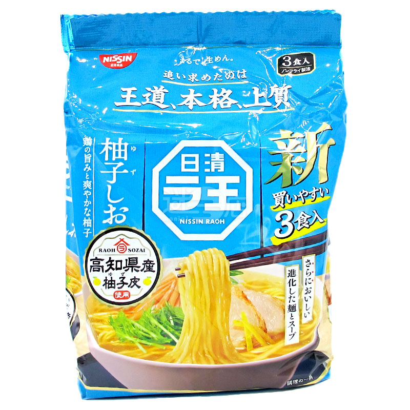 拉王 清爽柚子淡鹽拉麵 3包裝(特價)