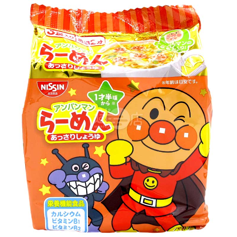 Anpanman麵包超人兒童拉麵 淡醬油味 3份裝