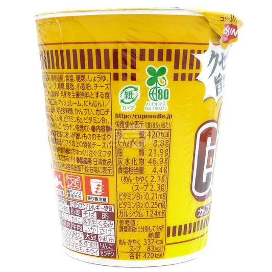 合味道 歐風芝士咖喱湯杯麵