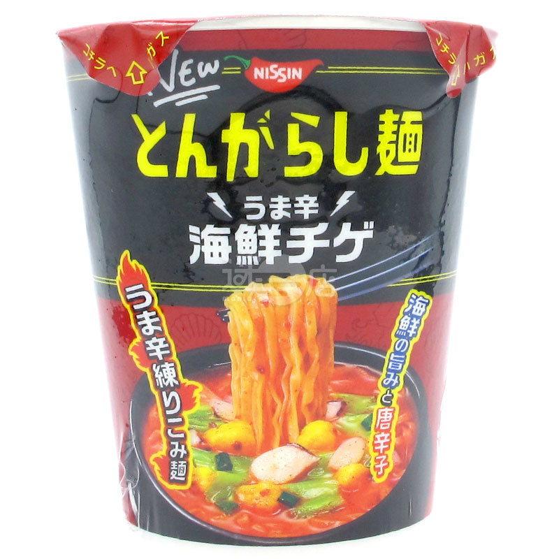 Delicious spicy Korean seafood stew with chili noodles
