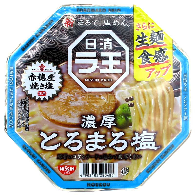 とんこつ大王 ラ王の濃厚美味しいとんこつ塩ラーメン – 迷日店 maniaj.com