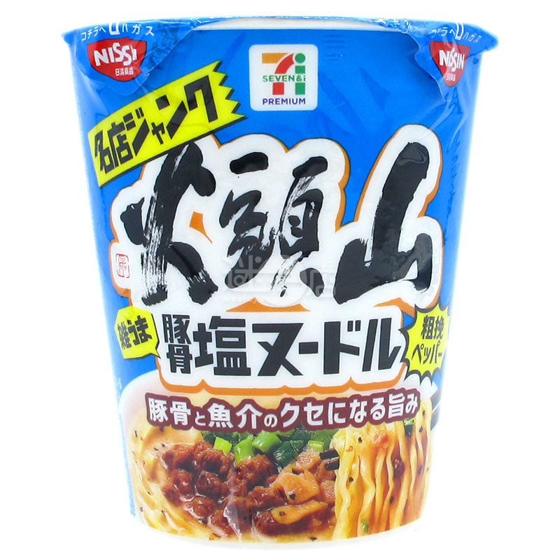 山頭火 蒜香豚骨鹽拉麵