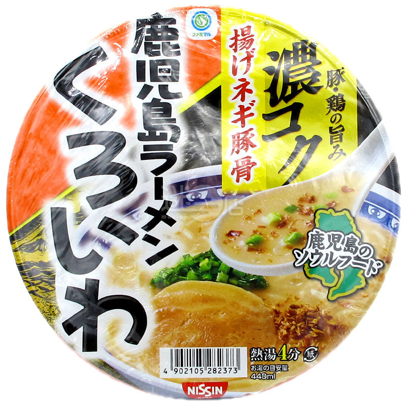 Kagoshima Ramen Black Rock Fried Onion Thick Tonkotsu Ramen