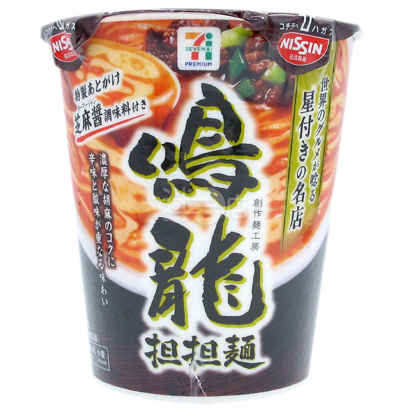 Minglong Dandan Noodles