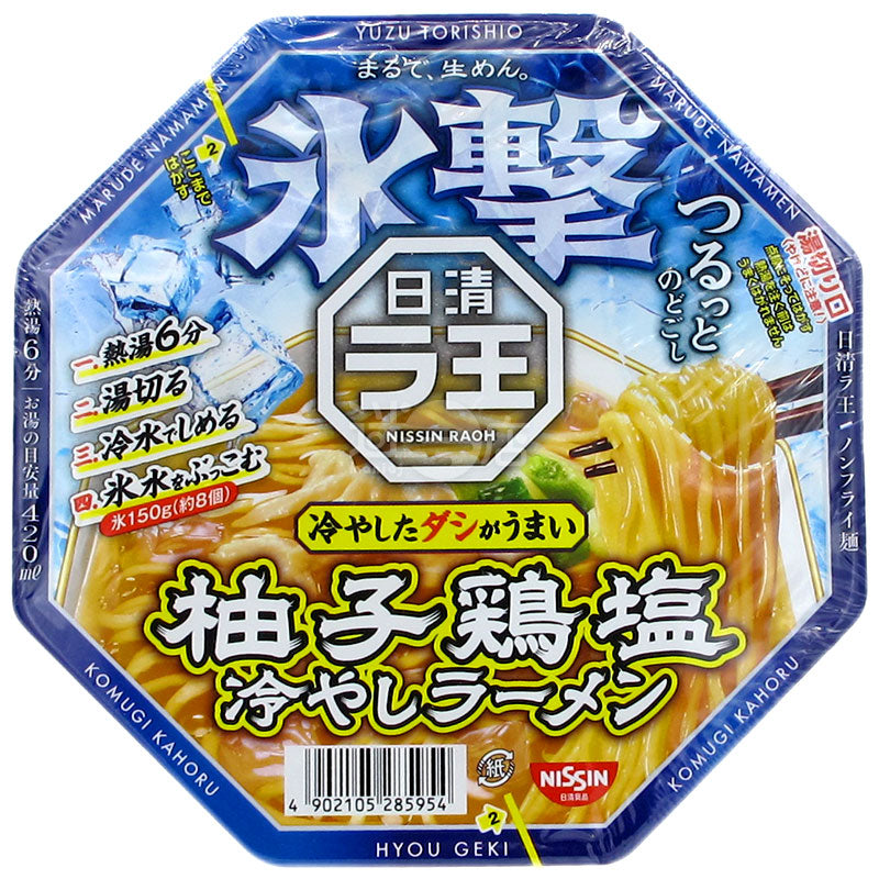 冰擊 拉王 柚子雞鹽冷拉麵