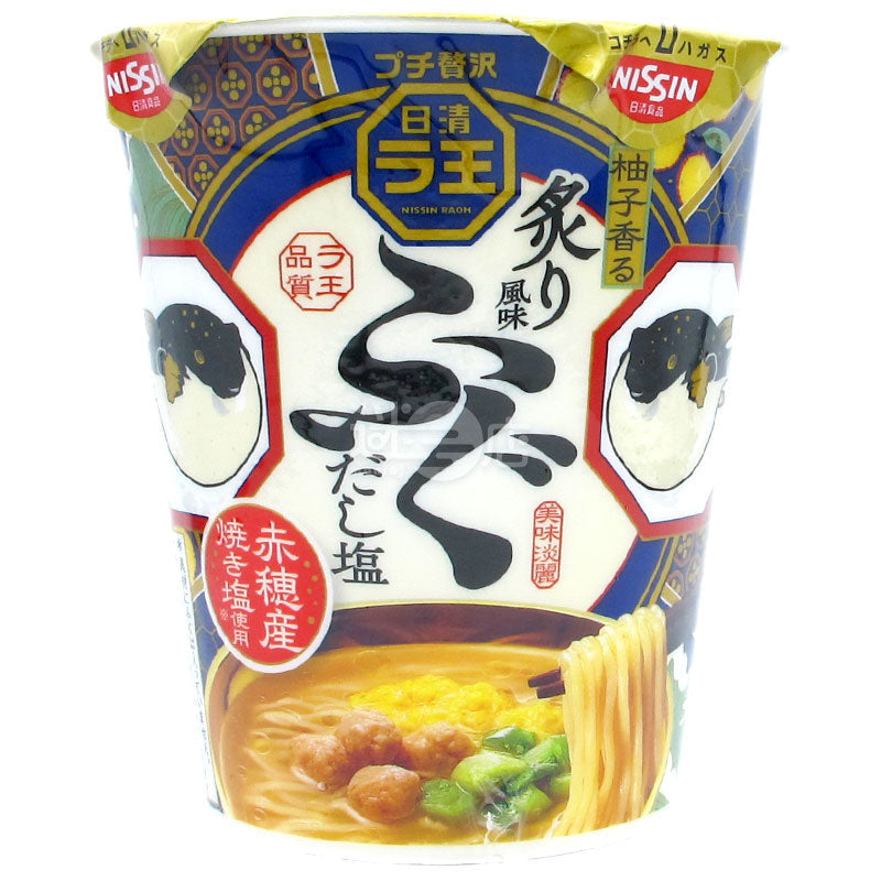 拉王鹽拉麵