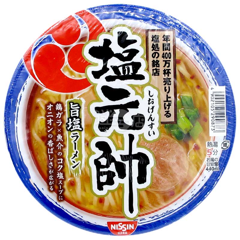 名店鹽元帥監修 洋蔥香雞骨海鮮湯旨鹽拉麵