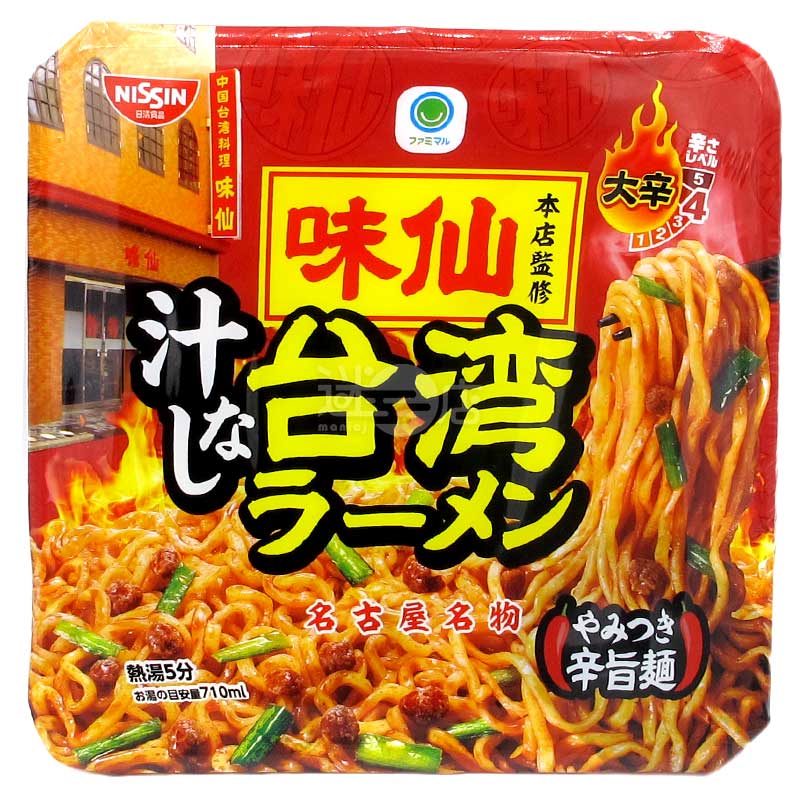 便利店限定 味仙本店監修 名古屋名物香辣台灣撈麵