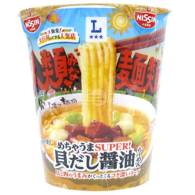 便利店限定 人類全民麵類 超好味貝高湯醬油拉麵