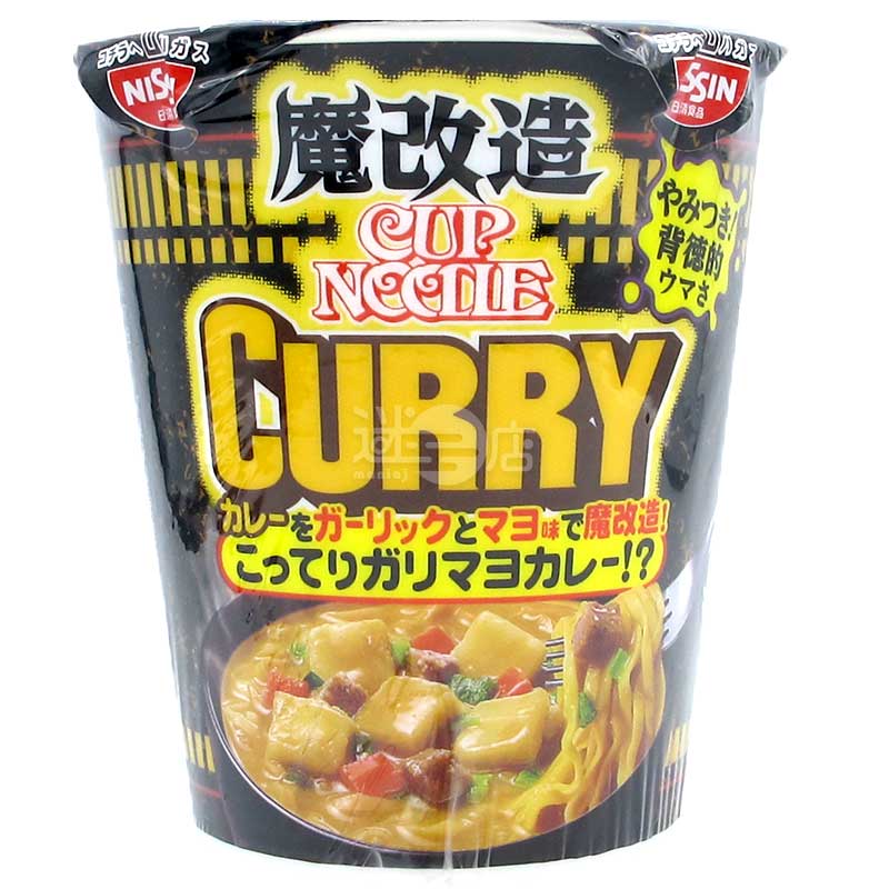 魔改造合味道 蒜香蛋黃醬咖喱味杯麵