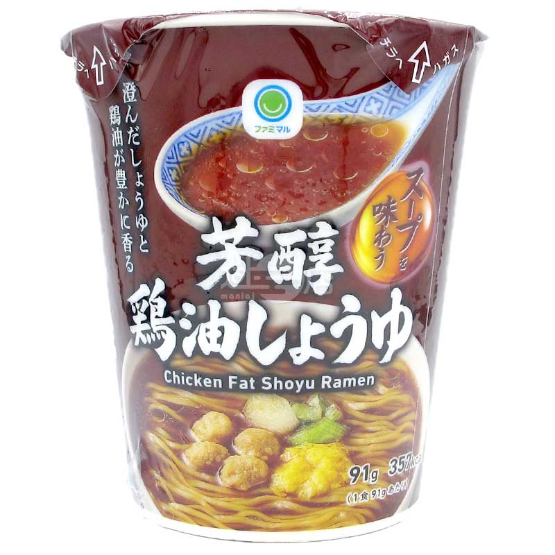 便利店限定 芳醇雞油醬油拉麵