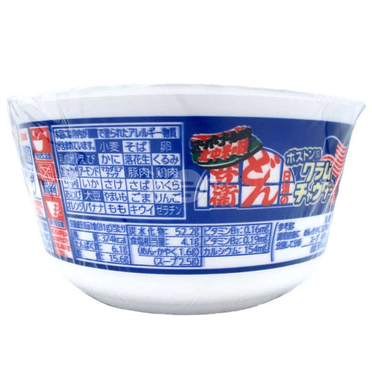 咚兵衛 波士頓式蜆肉忌廉湯烏冬