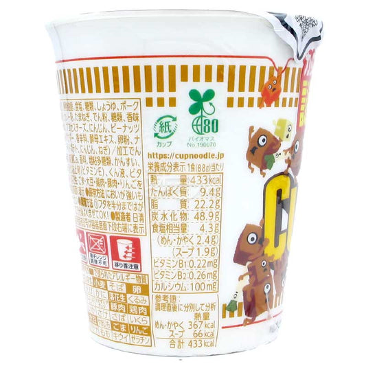 合味道 謎肉増量 カレー味カップ麺