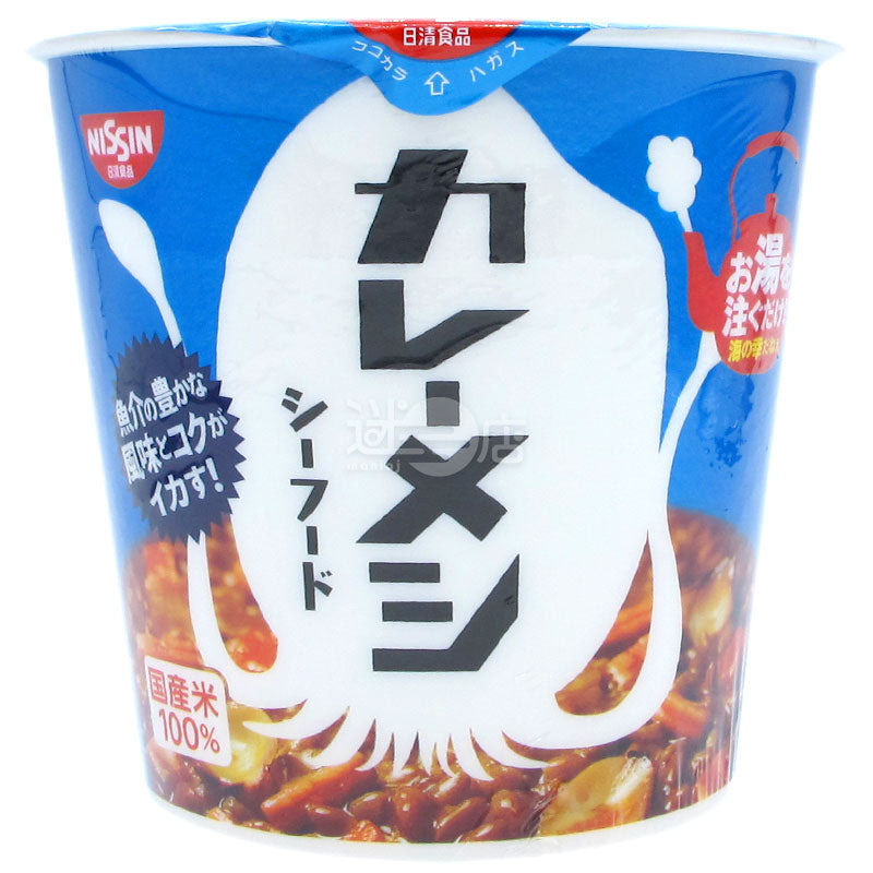 Delicious squid seafood curry rice