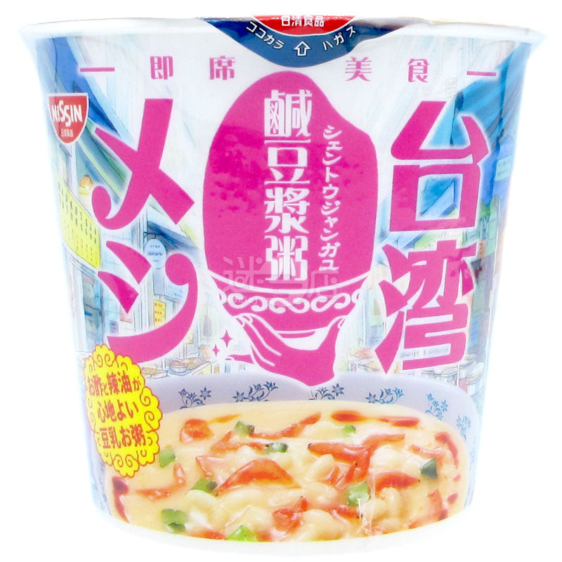 Taiwanese food salty soy milk porridge