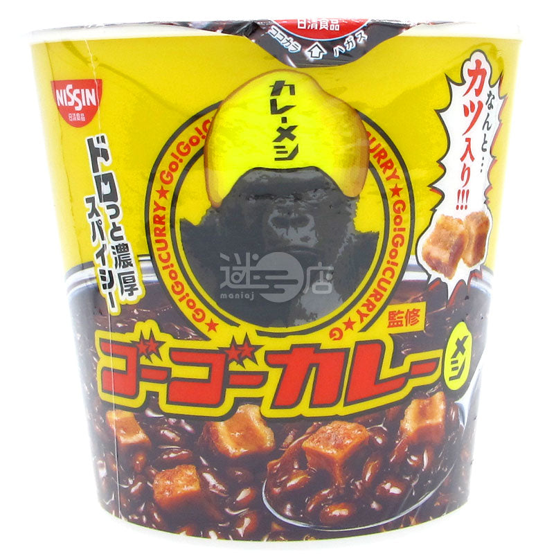 Go!Go!咖喱監修 濃厚香辣炸雞扒肉丁咖喱飯