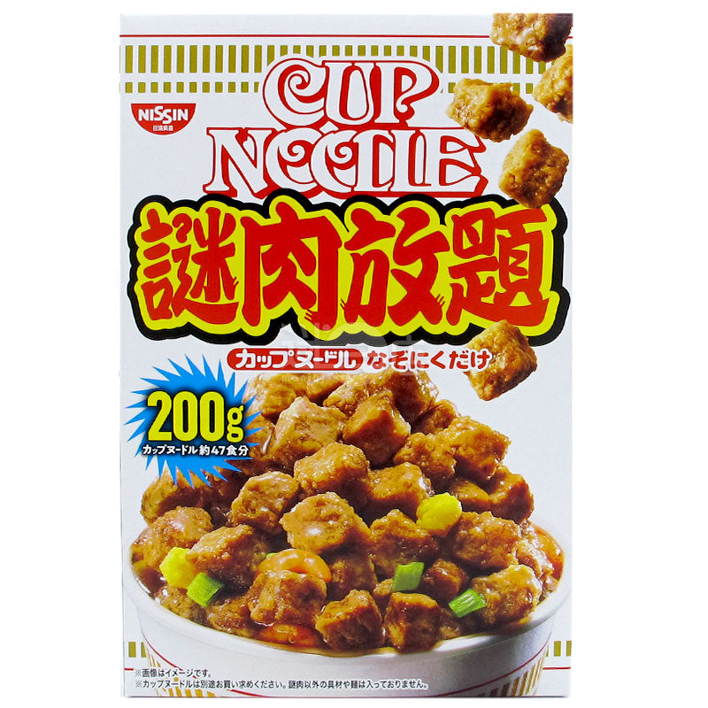 おいしい定番食材:ミステリーポーク(景美豚)
