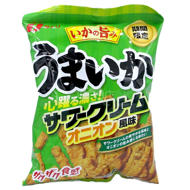 期間限定 酸忌廉洋蔥風味美味魷魚脆脆