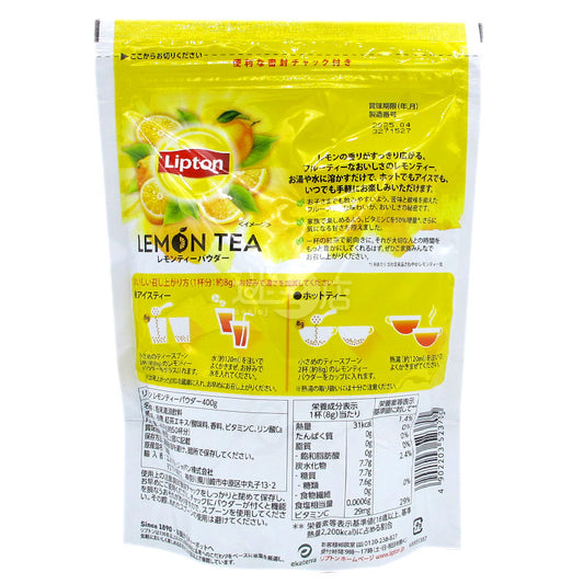 Lipton Lemon Tea Powder