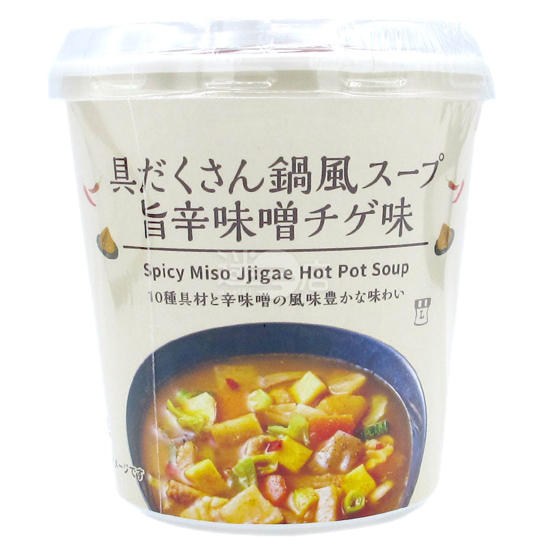 豐富配料火鍋湯 香辣味噌韓式燉湯味