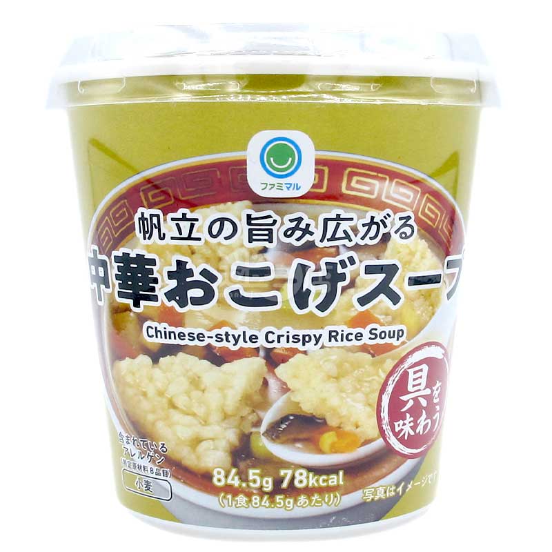 便利店限定版 帆立貝之美味中華鍋巴湯