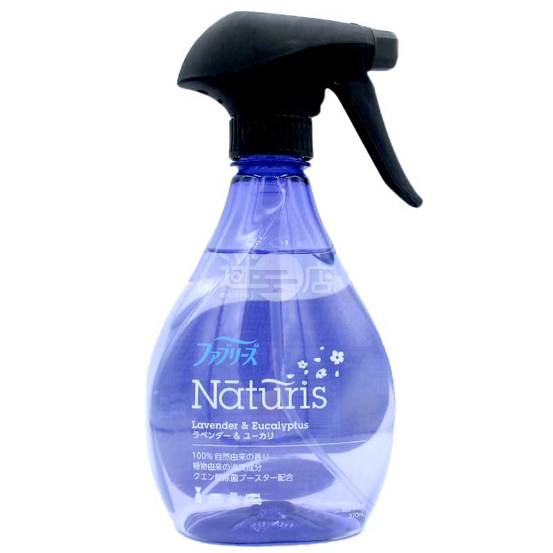 Febreze Naturis 衣物布料用消毒除臭噴霧 薰衣草尤加利天然植物芳香