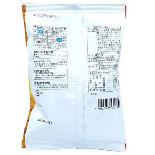 便利店限定 芝士味粟米脆脆小食 超值裝