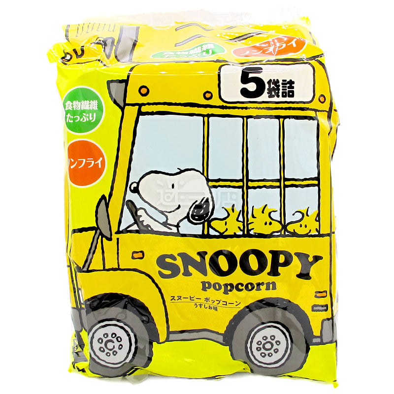 SNOOPY 史努比爆谷