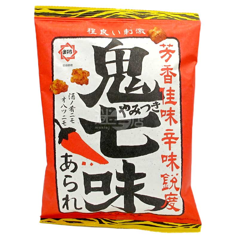 令人上癮的鬼七味脆脆米果