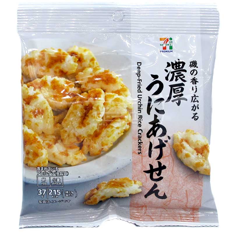 分厚いウニクリスピーパンケーキ