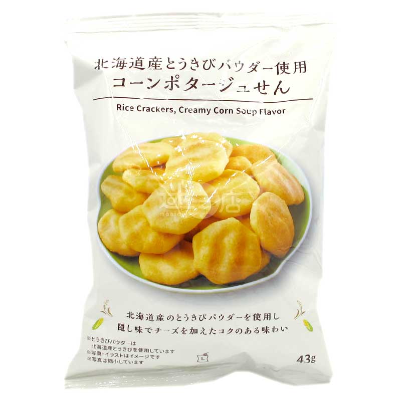 便利店限定 北海道粟米濃湯味米餅