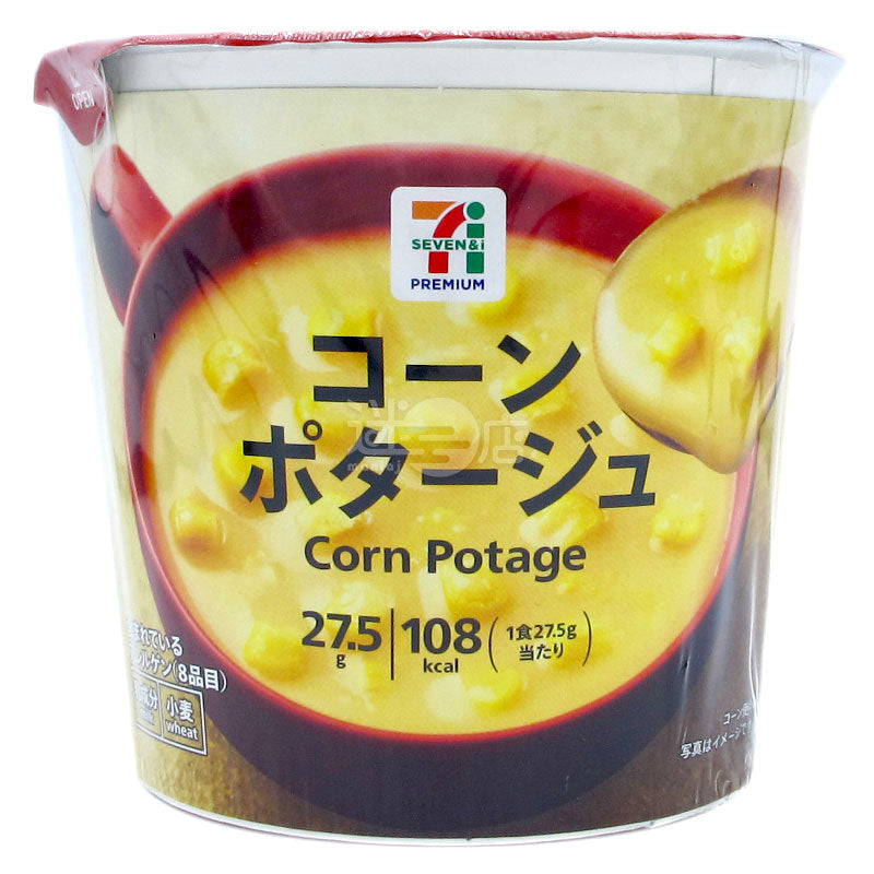 おいしいコーンスープ – 迷日店 maniaj.com