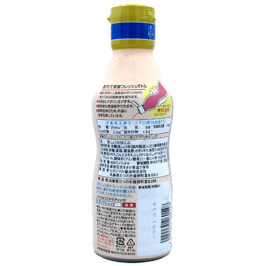 Higashimaru Oyster Broth with Reduced Salt Soy Sauce