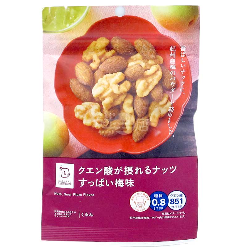 便利店限定 含有檸檬酸的酸梅味堅果