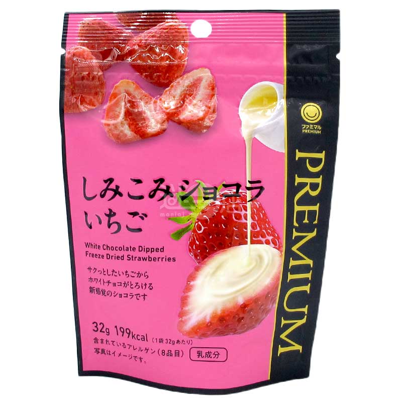 便利店限定 含浸白朱古力凍乾脆草莓