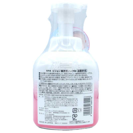ピジョン 薬用 赤ちゃん用全身泡ソープ 桃葉