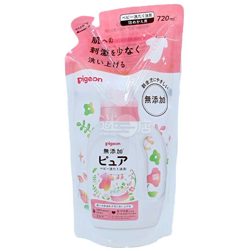 Pigeon 無添加Pure 嬰兒洗衣液 補充裝