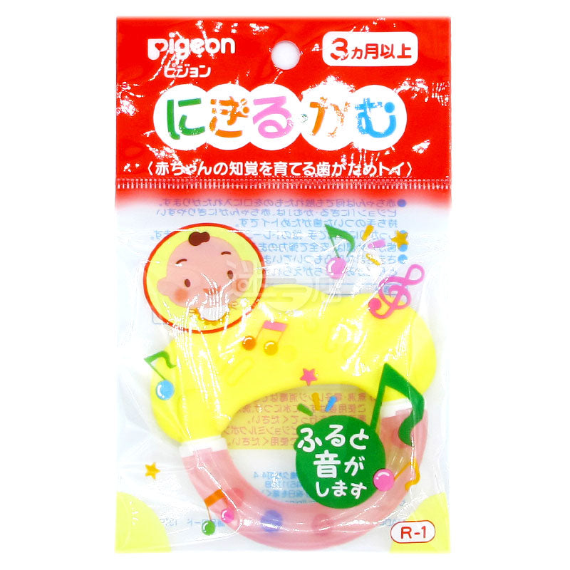 ピジョン 赤ちゃんガラガラおしゃぶりおもちゃ R-1 – 迷日店 maniaj.com