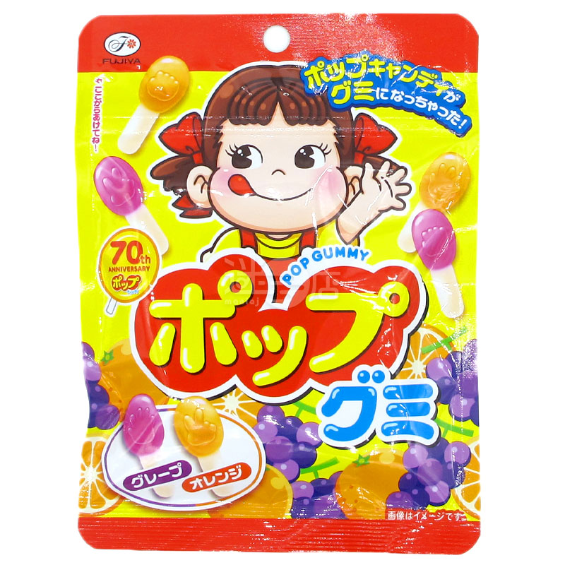 牛奶妹 POP Gummy 葡萄味&橙味軟糖