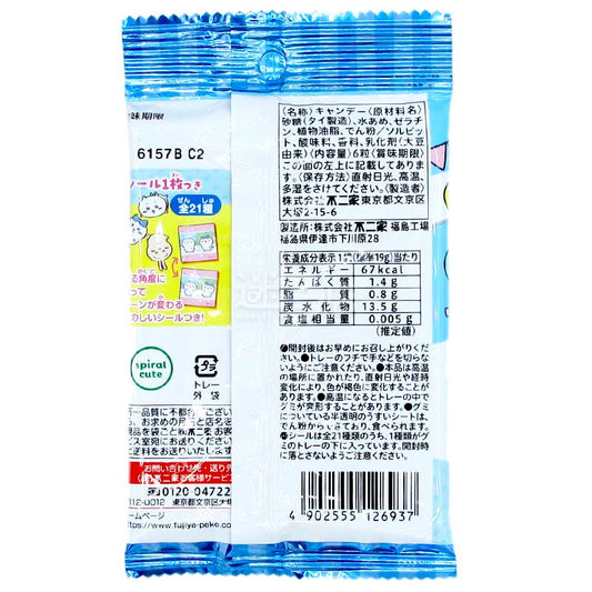 ちいかわ チーズ味グミ かわいいデザイン シール1枚入り